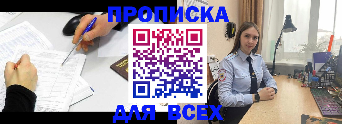 регистрация для дет. сада в Балабаново